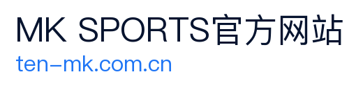 MK体育 Logo